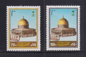 SAUDI ARABIEN - 1987 DOME OF ROCK - 2V - NEUWERTIG NH - Bild 1 von 4