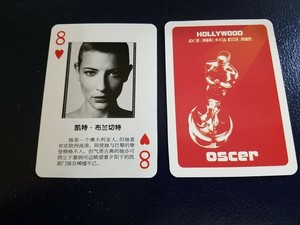 Cate Blanchett Australian Actress Oscar Hollywood Playing Card WOW
