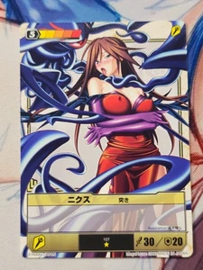 Queen's Blade The Duel System Karte 107 Nix - Thrust - Bild 1 von 2