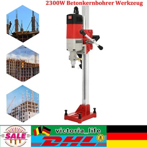 Taladro de núcleo de hormigón 2300 W herramienta resistente al calor Core Drilling Machine 740 RPM - Imagen 1 de 17
