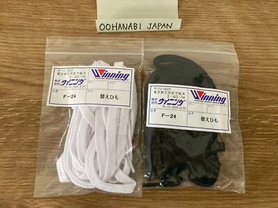Winning Boxing Replacement string for gloves 2 pcs 1 set F-24 6.6ft White/Black