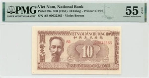 10 Dong 1951 (ND) Vietnam, Pick #59a - PMG About UNC 55 EPQ - Picture 1 of 2