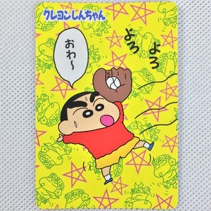 Buntstift Shin-chan Playing Lucky Part3 No.14 Banpresto 1994 Japan - Bild 1 von 8