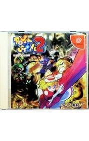 Capcom Dreamcast Power Stone 2 Used Retro Game