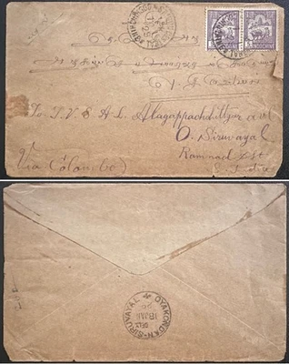 Indochina #123 (2) en portada, Saigón a la India 1929; animal *d Foto 1 de 3