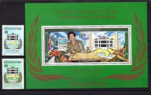 1996- Libya- Arab National Central Library- Minisheet and complete set 2v.MNH** - Picture 1 of 1