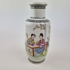 Vintage 20th Century Chinese Famille Rose Vase Decorated 2 Seated Figures 19.5cm