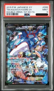 PSA 9 Tarjeta Pokémon Equipo Japonés Aqua's Kyogre EX Doble Crisis 1ª Edición 006/034 - Imagen 1 de 2