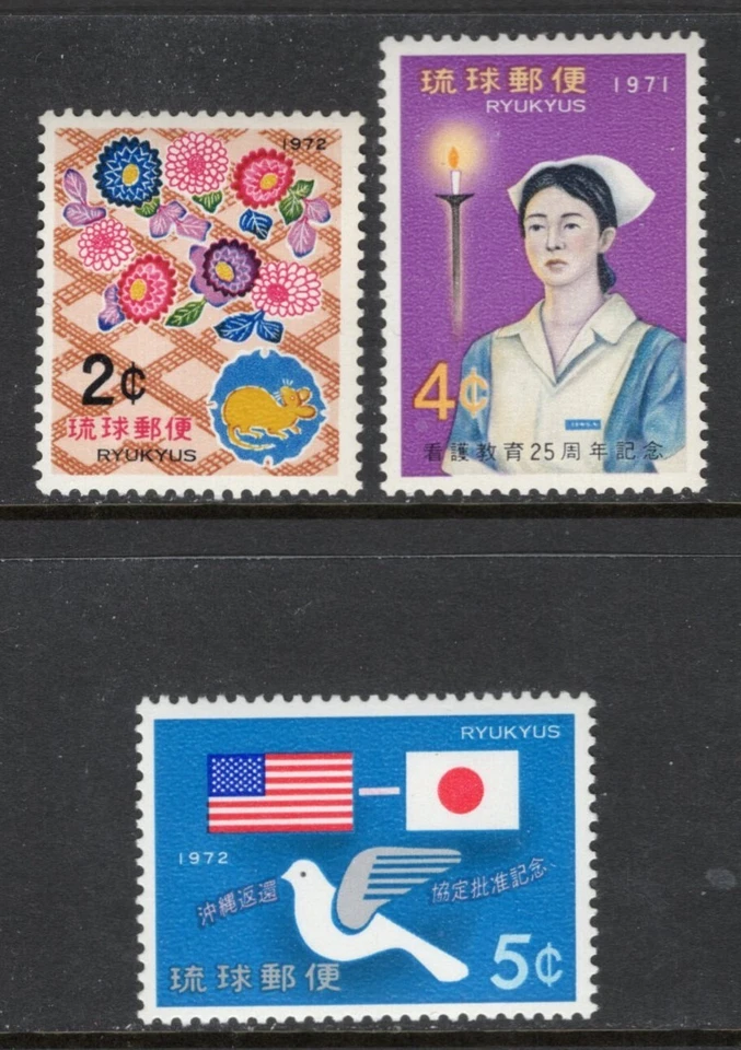 JAPÓN RYUKYU Sc#222,223,227 1971-2 Año Nuevo Ratón, Enfermera, Ryukyu Regreso a Japón MNH Foto 1 de 1
