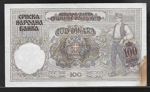 BILLETE DE BANCO YUGOSLAVIA OCUPADA POR ALEMANES - 1941 100 DINARA con marca de agua circo 104 - Imagen 1 de 2
