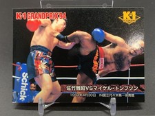 Masaaki Satake Michael Thompson K-1 Grand Prix Card TCG Bandai 1997 Japanese