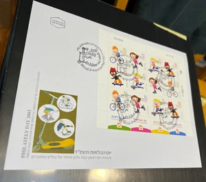 Israel Scott #1546 2003 Philately Day Complete Sheet on Official FDC!! - Picture 1 of 1