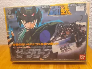 VINTAGE SAINT SEIYA Japanese Arc Odin ZETA Cyd de Mizar - Picture 1 of 7