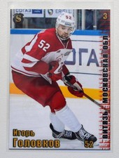 2017-18 Spectrum KHL Vityaz Moscow Region #3 Igor Golovkov #/10