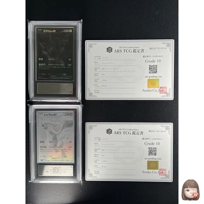 [ARS 10] Zekrom ex Reshiram ex Pokemon Japanese 174/086 Black Bolt White Flare - Image 1 of 4