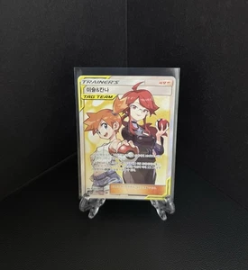Misty & Lorelei 198/173 Sm12a Tag Team GX: Tag All Stars Holo Korean Card Used - Picture 1 of 10