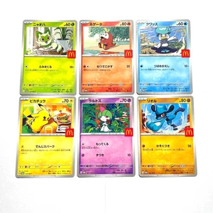 Pikachu 020/M-P McDonald's Promo 2025 Complete Set Pokemon Card Japanese 6 set - Picture 1 of 8