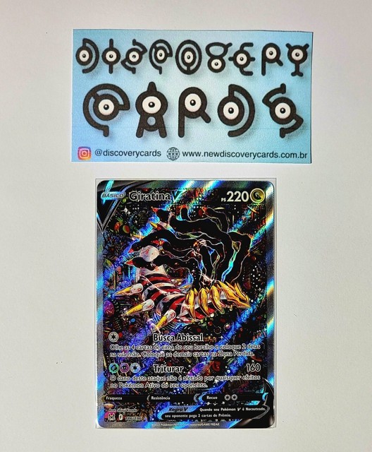 Solgaleo & Lunala GX 216/236 PORTUGUESE Cosmic Eclipse Pokémon Alt Art NM