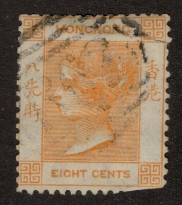 Hong Kong Scott 13 Usado - Fallos - CV 12,50 $ Foto 1 de 2