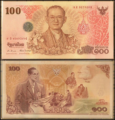 2011 Thailand Banknote King Bhumibol Adulyadej's 84th Birthday Incl. Folder UNC - Image 1 of 4