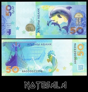 ABKHAZIA 50 APSAR 2025 Pick-4 UNC - Picture 1 of 1