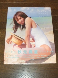 Manatsu Akimoto 2nd Photo Book “Shiawase ni Shitai” Rakuten Cover Sealed - Picture 1 of 2
