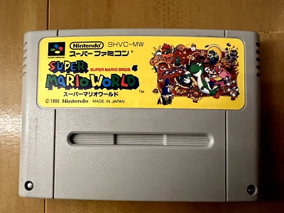 Super Mario World - Super Famicom (SNES) Games NTSC-J (Cartridge Only) - Image 1 of 4