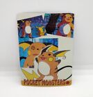 Vintage Pokemon Rare Pocket Monsters Holo Prism Sticker Raichu #5 NM-M