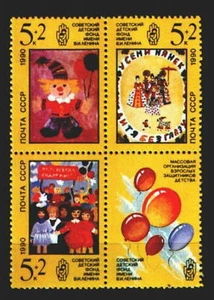 Russland UdSSR 1990.Art. Gemälde. Kinderzeichnungen, Lenin Children Fund MNH - Bild 1 von 1