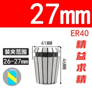 ER40 27mm Federspannzangenfutter für CNC Graviermaschine Drehmaschine Fräswerkzeug 27-26 - Bild 1 von 2