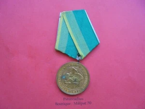 Bulgarie . Médaille des Gardes Frontières - Picture 1 of 2