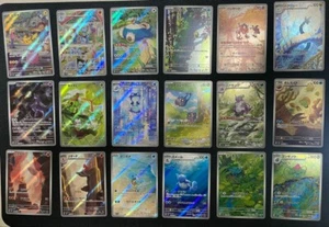 AR 18 Karten SV2A Komplett Set 166-183/165 Pokemon 151 Card Game Japanisch - Bild 1 von 10