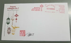 Autographed Happy Chinese New Year 2019 04 February Eve Malaysia Souvenir Cover - Picture 1 of 1