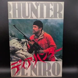 The Deer Hunter Japanese Film Programme Cinema Pamphlet Import A4 - Picture 1 of 10