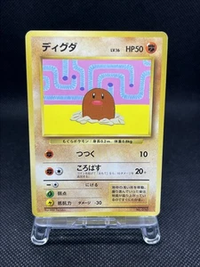 Diglett No. 050 Magazine Asobikata Promo 1998 Pokemon Card Japanese - Picture 1 of 15