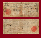 Colombia  colombia 1 peso 1860   - Copy 