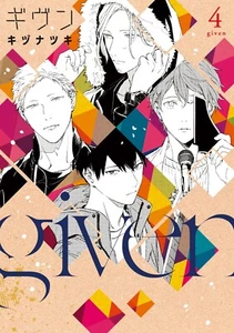 Given #4 | JAPAN BL Comic Buch Manga Boys Love Yaoi - Bild 1 von 1