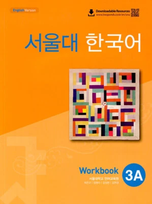 Seoul National University Korean 3A: Workbook with QR - Image 1 of 2