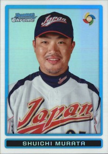 2009 Bowman Chrome WBC Prospects Refractors #BCW28 Shuichi Murata /500