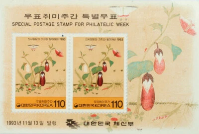 Korea South 1993 "Philately Week Special Stamp" M/S - Image 1 of 2