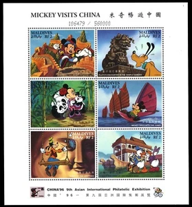 MALDIVE ISLANDS 2142 - Disney Visits China "Souvenir Sheet" (pb54134) - Picture 1 of 1