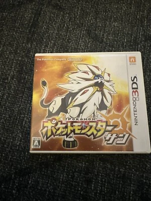 Pokemon Sun Japanese Game Nintendo 3DS - US Seller - Image 1 of 4