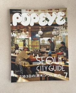 POPEYE JAPAN MAGAZINE JULY 2023 SEOUL CITY GUIDE NEW JEANS KOREA - Picture 1 of 2