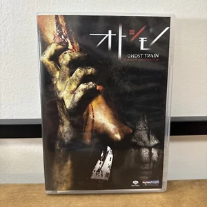 Ghost Train (DVD, 2009) - Bild 1 von 4