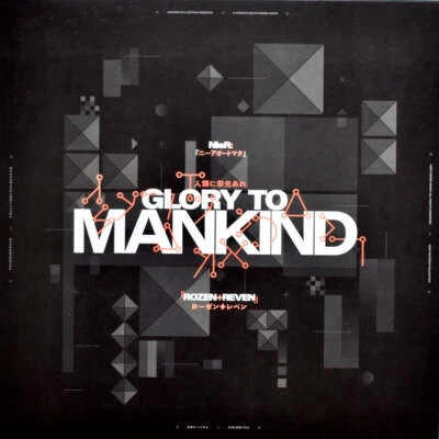 NieR: Glory to Mankind 2xLP - BRAND NEW VINYL SOUNDTRACK - Image 1 of 4