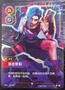 IN STOCK 2025 League of Legends Riftbound Chinese TCG OGN·301/298 Jinx Artist - Picture 1 of 1