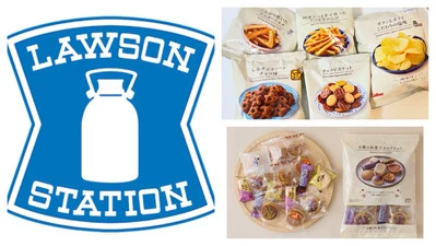 LAWSON Original Japanese Convenience Store Snacks Set Cookie Schokolade Große Box - Bild 1 von 4