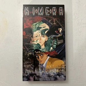Kimera (Anime VHS, A.D Vision, 1997, Dubbed) - Imagen 1 de 7