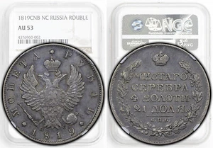RUSSIA, Alexander I, 1 Rouble 1819, toned, NGC AU 53 - Picture 1 of 8