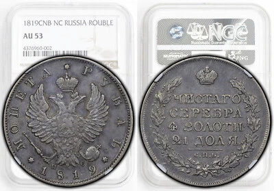 RUSSIA, Alexander I, 1 Rouble 1819, toned, NGC AU 53 - Image 1 of 4